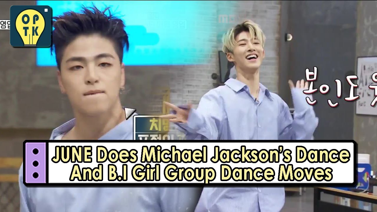 [Oppa Thinking - iKON] JUNE Does M.J Dance And B.I Girl Group Dance 20170715
