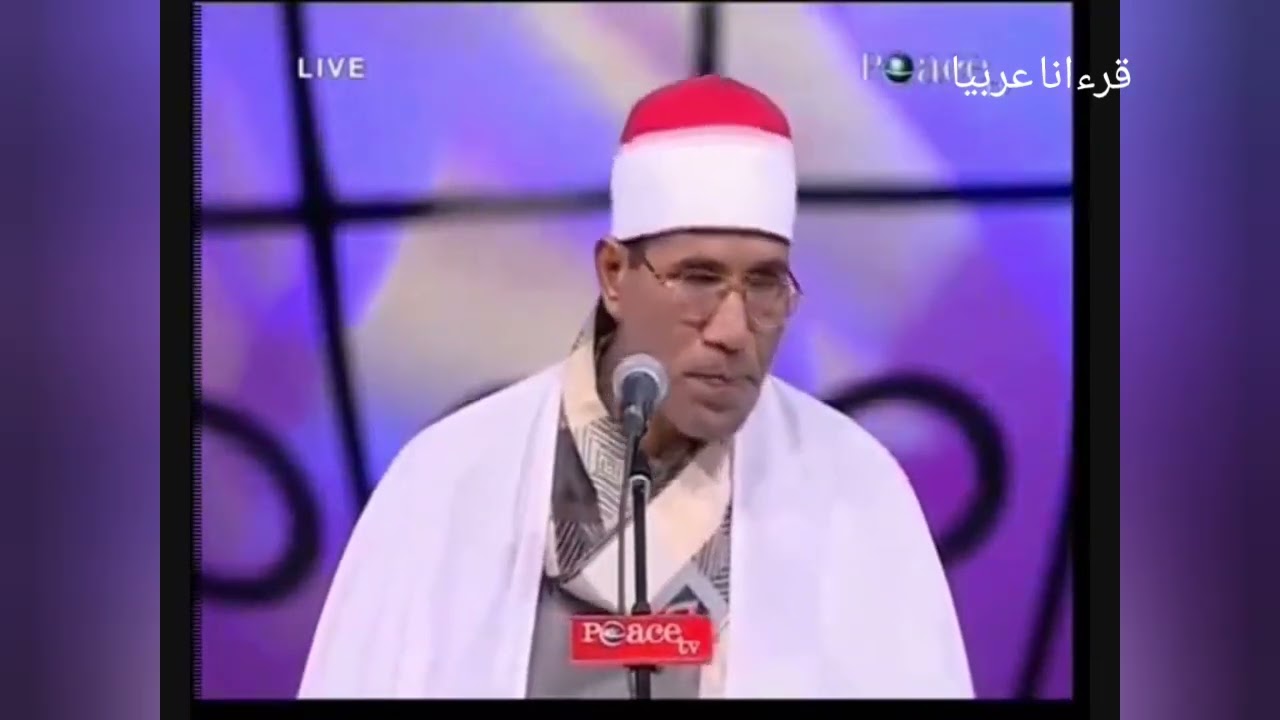 جزء من تلاوة الشيخ عبد الفتاح الطاروطى التاريخية فى الصين وحضور اكثر من مليون مستمع