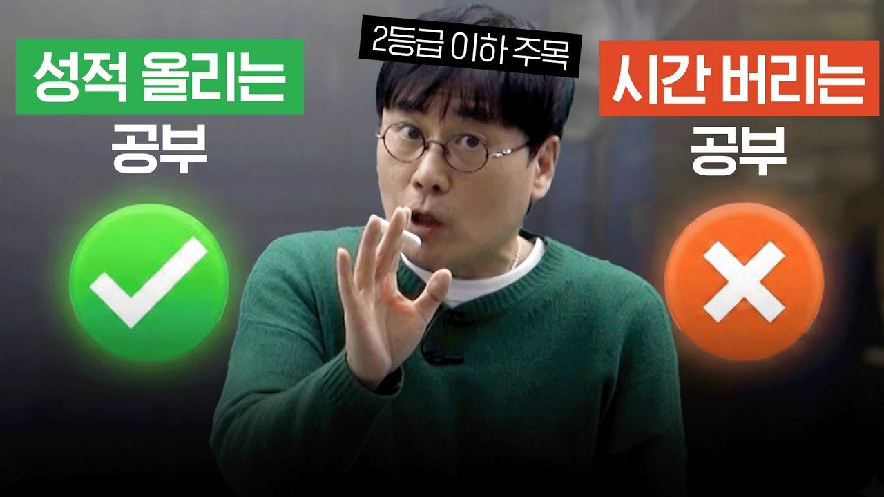 수능 국어 공부 잘하고 있는지 점검해 보세요.