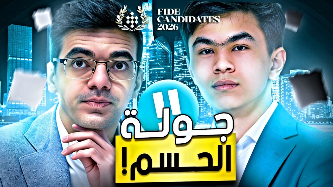 و كل بطولة مرشحين .. و أنتو دايما طيبين 🙏