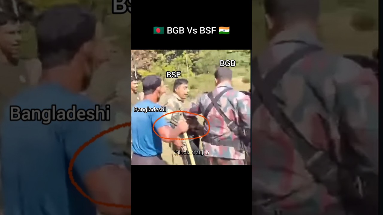 BGB Bangladesh Vs BSF India 🇮🇳🔥☠️ #bsf #bgb #india #bangladesh #army #indianarmy #military #border