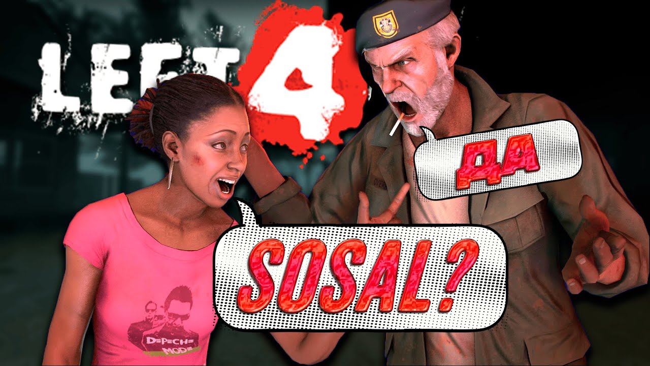 LEFT 4 SOSAL?!