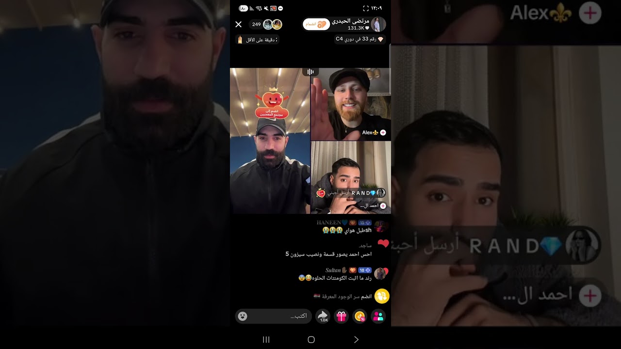 لايف مرتضى الحيدري ليوم 2026/2/11 , الجزء الرابع