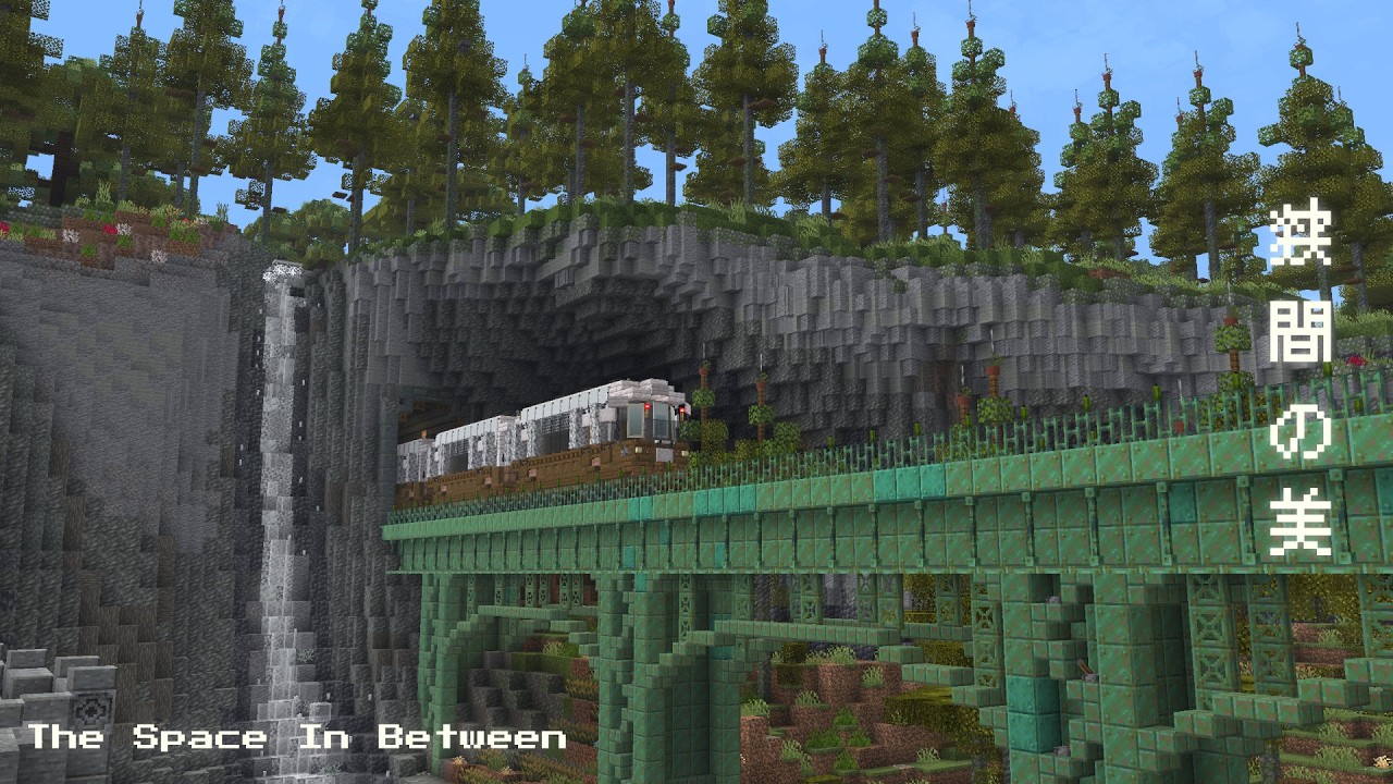 The Spaces Between Build