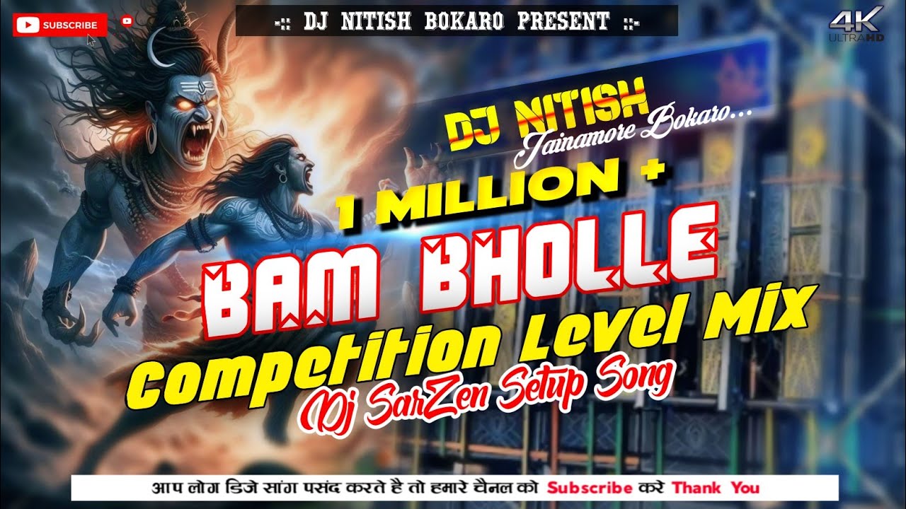 Bam Bholle || High Pressure Bass √√ Karad Yatra Mix - Dj Nitish Jainamore