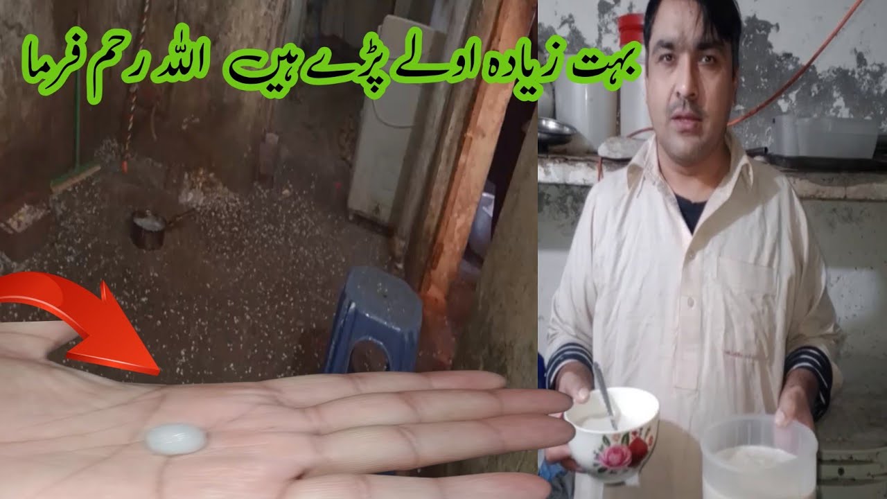 23. 2026اللہ تعالی ہمارے اوپر رحم فرما ہم گنہگار ہیں 🌧 2026 کی پہلی بارش بہت زیادہ ہے بھی تھی 