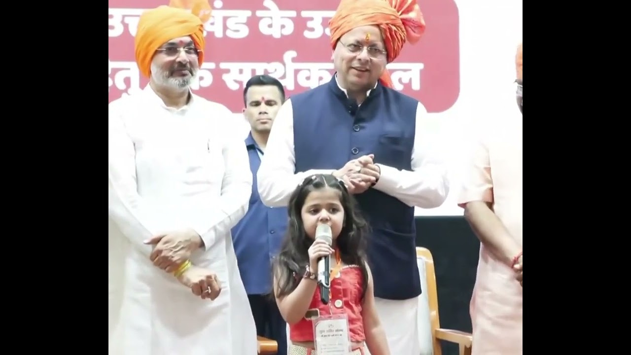 Heartwarming Moment in Haridwar | Young Girl Says 'Modi Hai Toh Mumkin Hai'