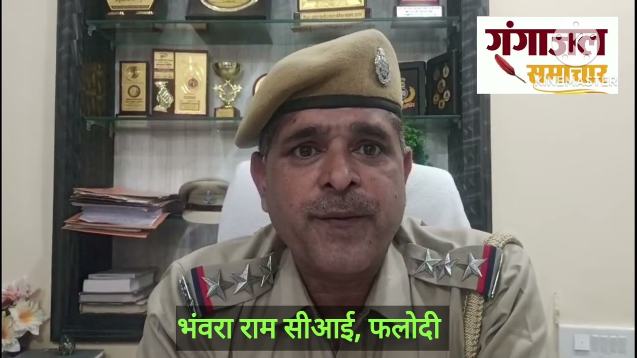 नशीली गोलियों का सप्लायर गिरफ्तार, खीचन हवेली चोरी में कुछ और बरामदगी