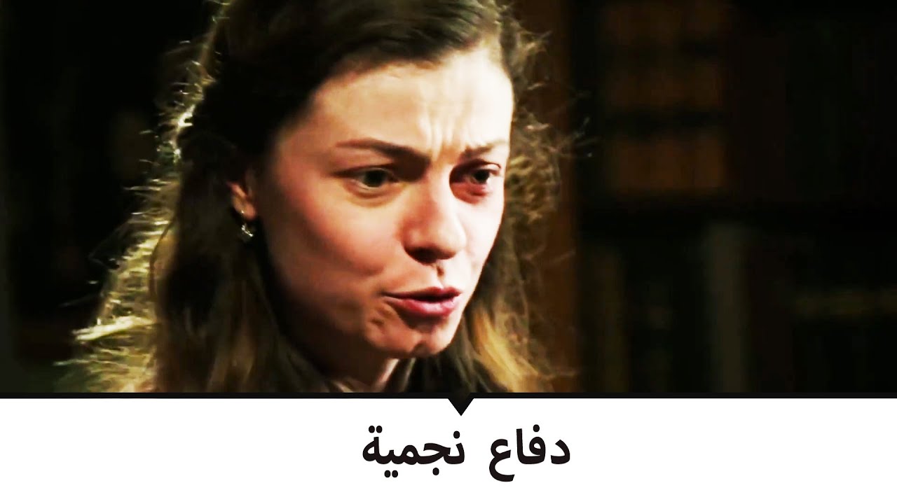 أخرج سليم آلامه من نجمية | طائر النمنمة