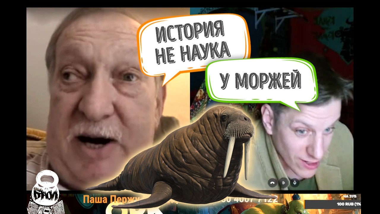 Морж пытался думать логически,но получилось как обычно)