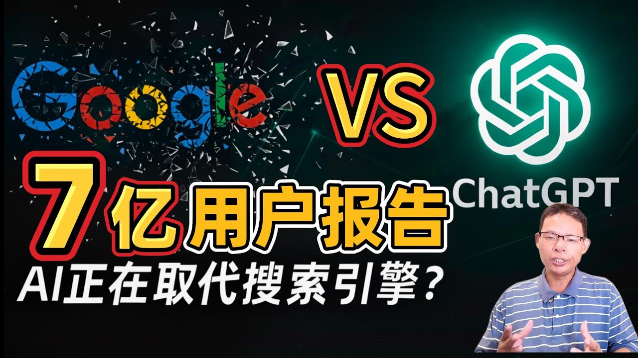 别再只用ChatGPT写代码了！OpenAI官方报告揭秘：超73%的对话与工作无关，AI的真正战场在你的&ldquo;生活&rdquo;里！