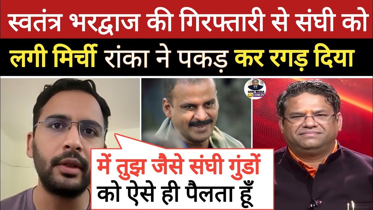 Ashutosh Ranka Epic Roast BJP 🤣 | Godi Media Comedy |Godi Media Roast | CJP