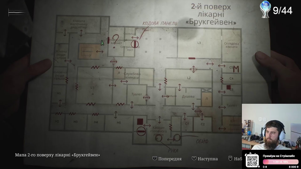 Хто це створив?! Граю Silent Hill 2 Remake! Шлях до Платини