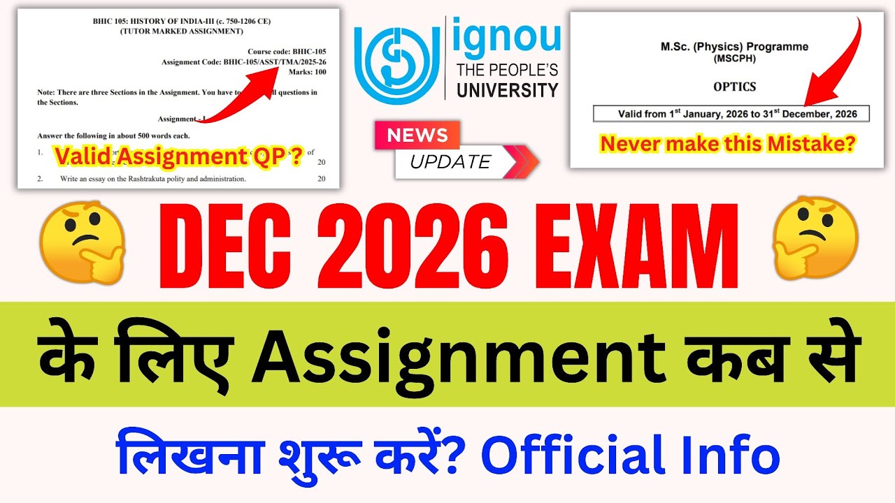 December 2026 Exam के लिए Assignment कब से लिखना शुरू करें?_IGNOU Assignment Question Question 2026