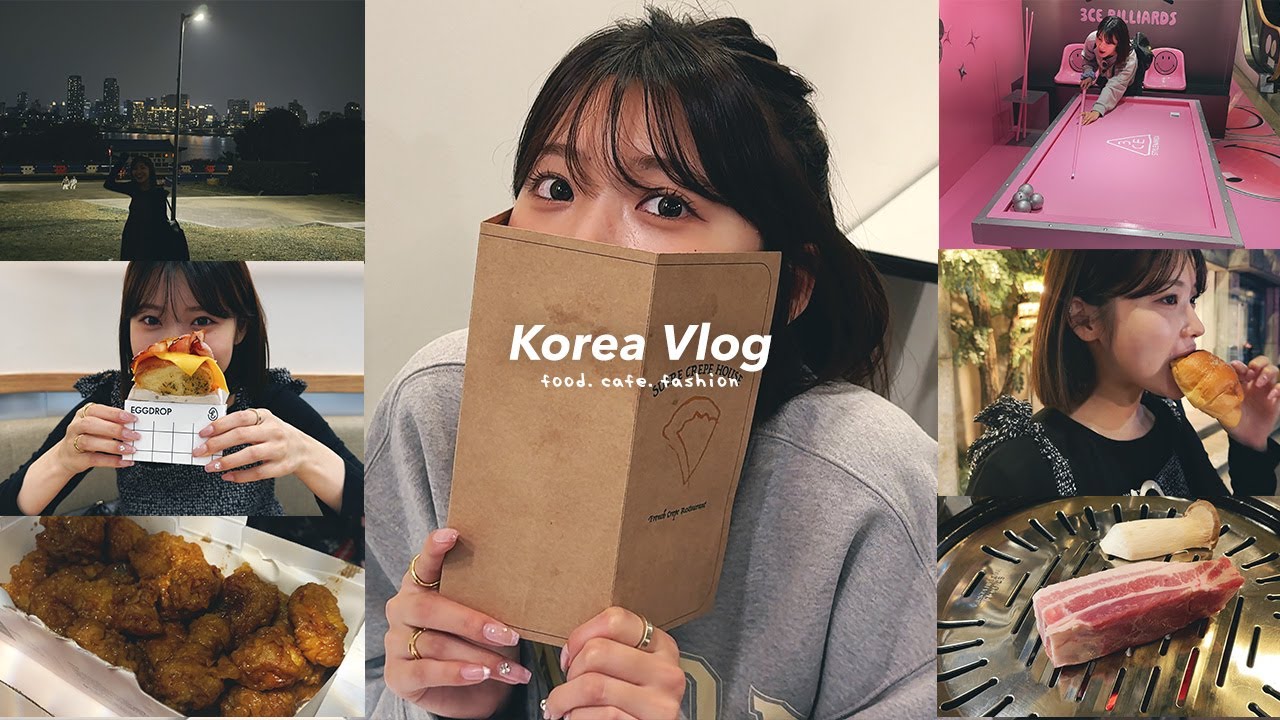韓国Vlog｜2023冬最新3泊4日で絶対行くべきおすすめスポットで爆食&爆買い🇰🇷♡ おすすめグルメ、カフェ ,ファッション💸｜弘大｜明洞｜延南洞｜狎鴎亭ロデオ｜聖水｜漢江