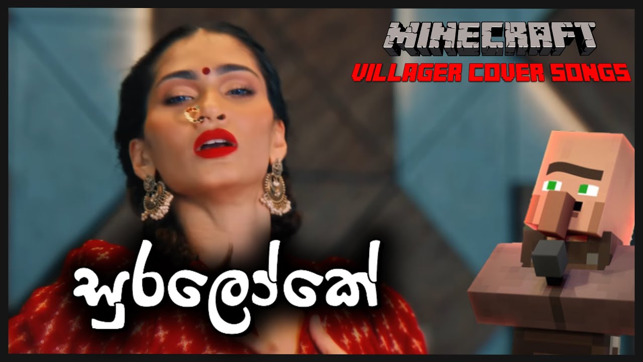 Sura Loke | සුරලෝකේ | minecraft villager cover song.