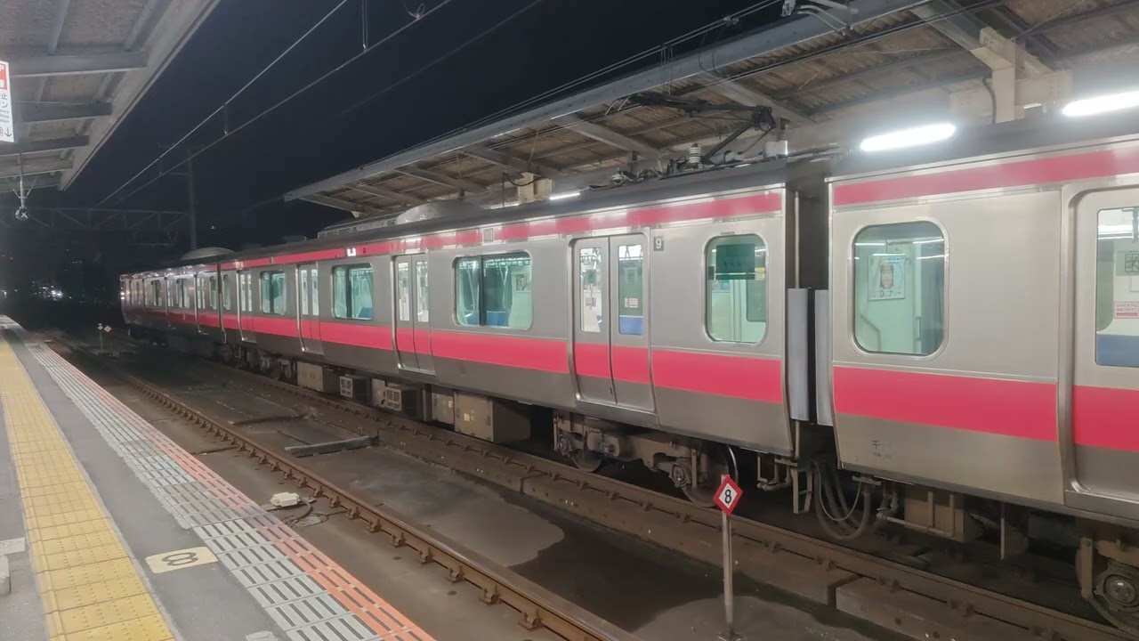 京葉線 E233系5000番台 回送列車 新習志野駅到着  パンタ下ろし