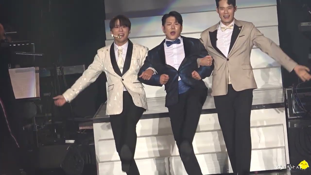 250629 PALMTREE ISLAND 3rd GALA CONCERT 막콘 4. 프렌라잌미 정원영,김준수,서경수