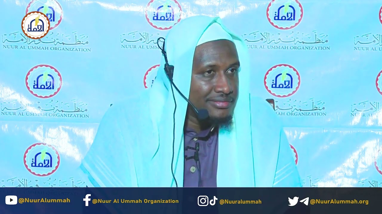 Muxaadaro Cusub || Towbada || Sh. Axmed Dubow