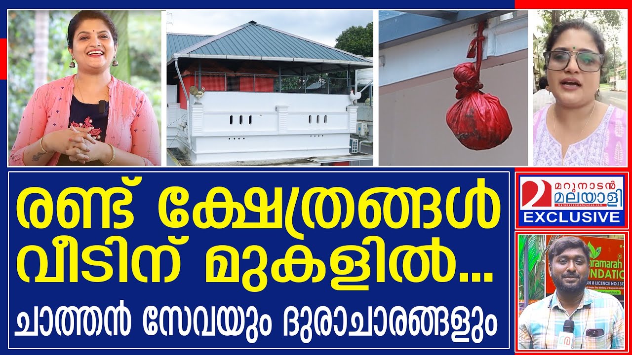 സിംപിള്&zwj; ടിപ്&zwnj;സ് സരിതയുടെ പച്ചക്കള്ളം പൊളിക്കുന്ന ദൃശ്യങ്ങള്&zwj; I Simple Tips Malayalam by Saritha