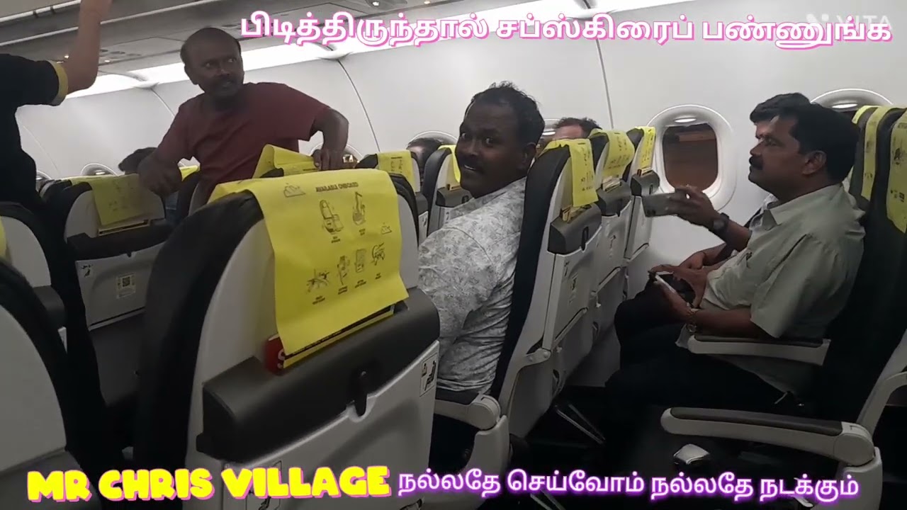 விமான பயணம் சிங்கப்பூர் 