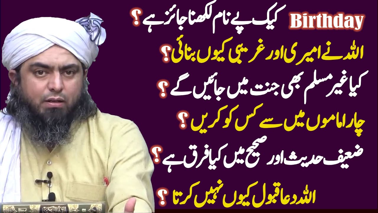Critical Public Questions & Answers Session with Engineer Muhammad Ali Mirza