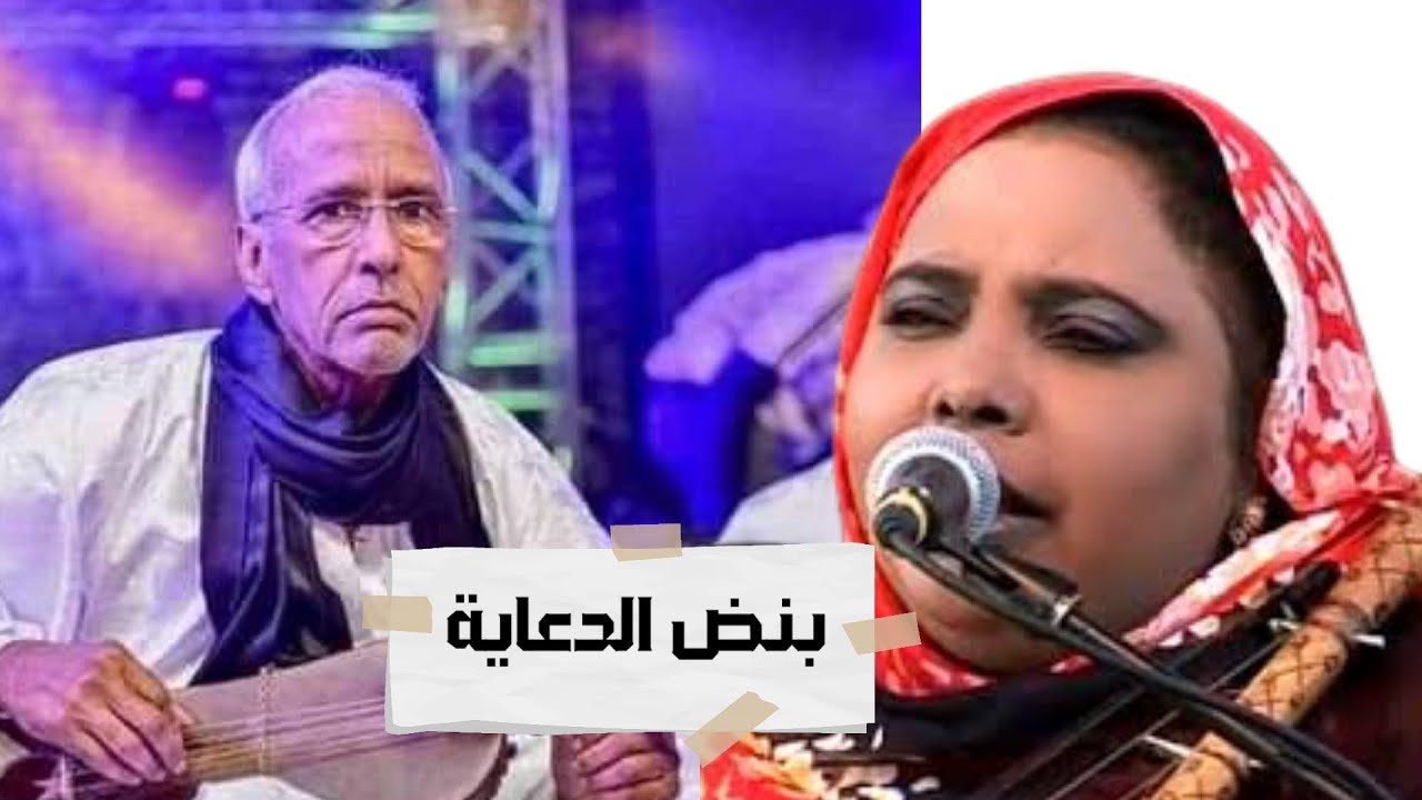 سدوم ديمي الدعاية