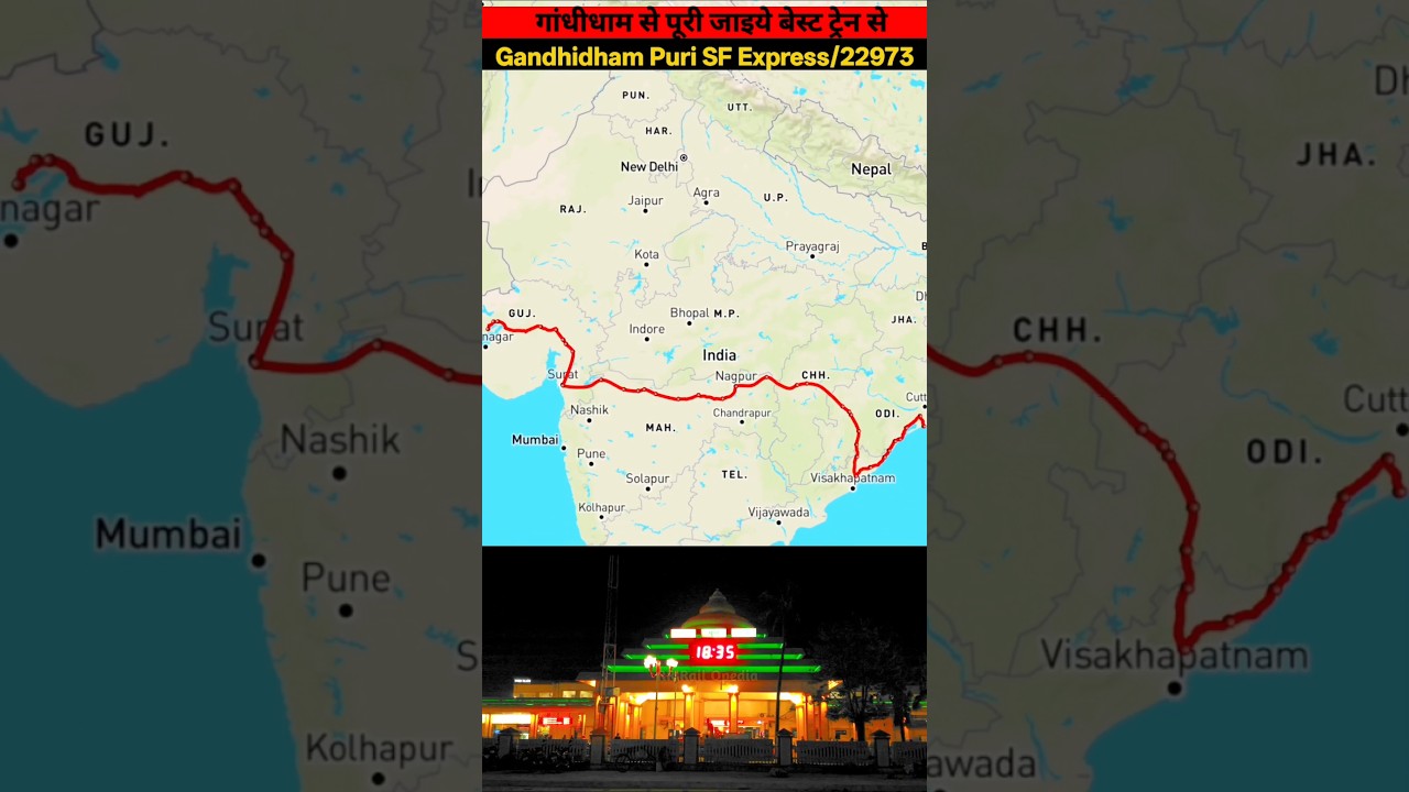 Gandhidham To Puri Best Train | 22973 Gandhidham Puri Superfast Express |#train #indianbridge #puri
