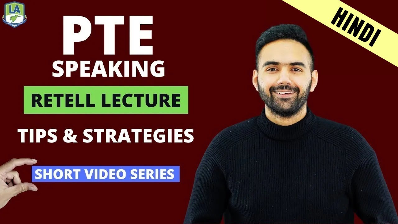 Лекция-пересказ PTE Speaking (хинди) | Короткие видеосерии | Советы и стратегии | Language Academy