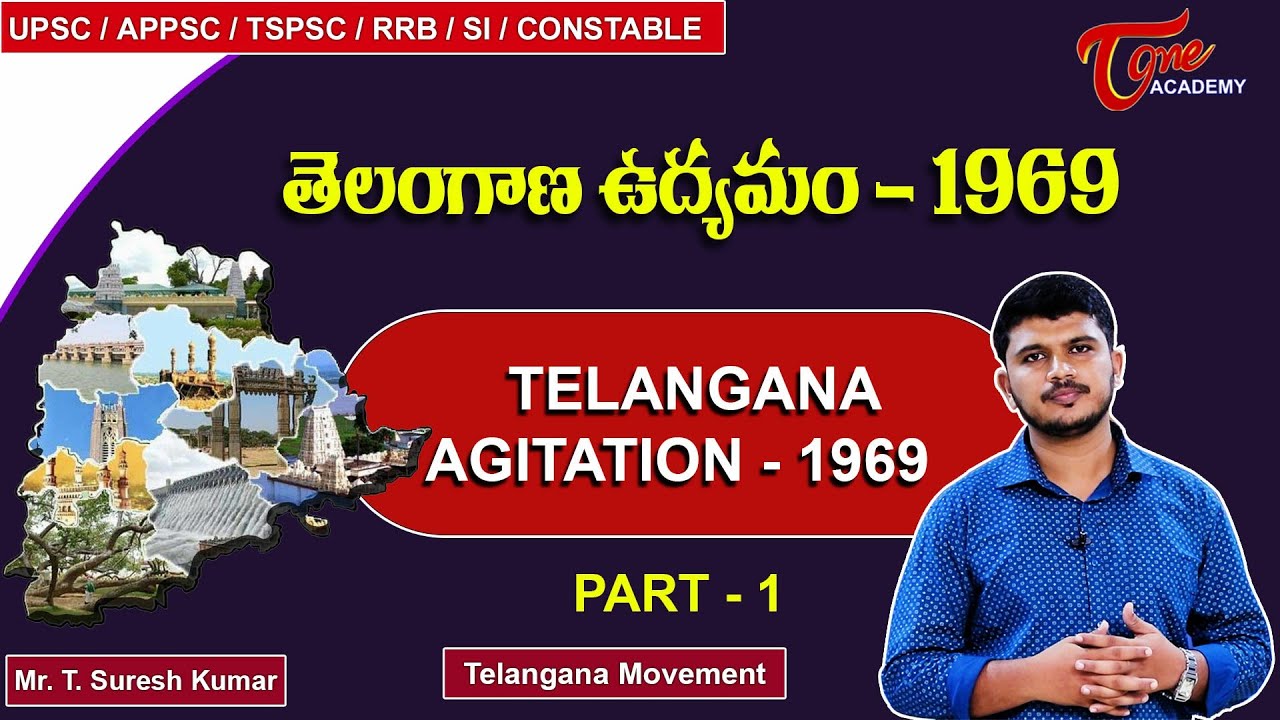 1969 Telangana Agitation | Part-1 | Suresh | Telangana Movement | Tone Academy