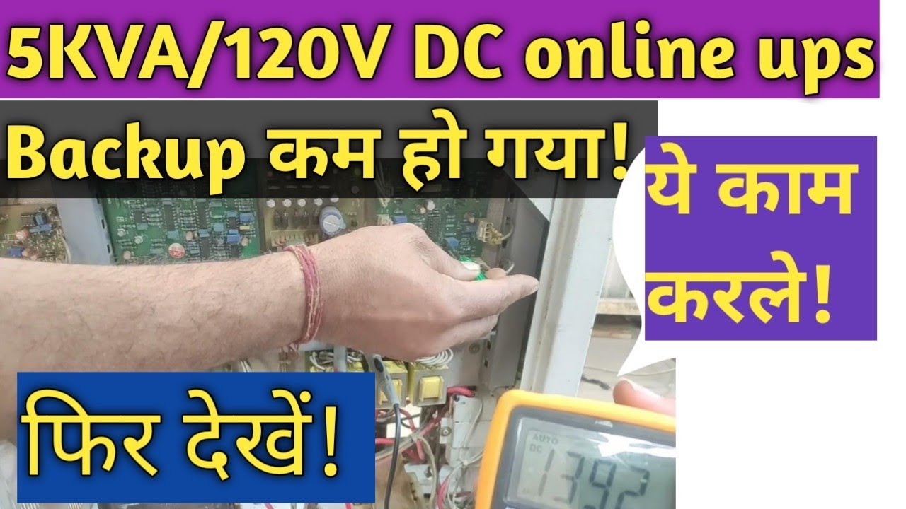 5KVA/120V DC #onlineups #repair
