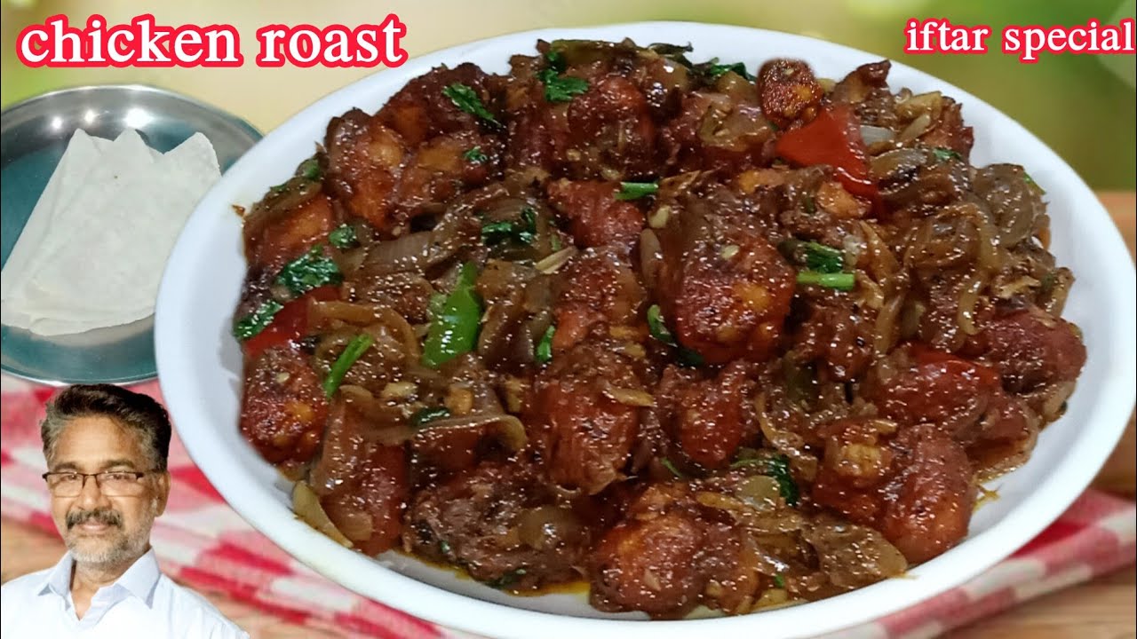 💯 ഇനി ചിക്കൻ വാങ്ങിയാൽ ഇതുപോലെ ഉണ്ടാക്കൂ chicken dry roast 😋 @dasettenskitchen181 