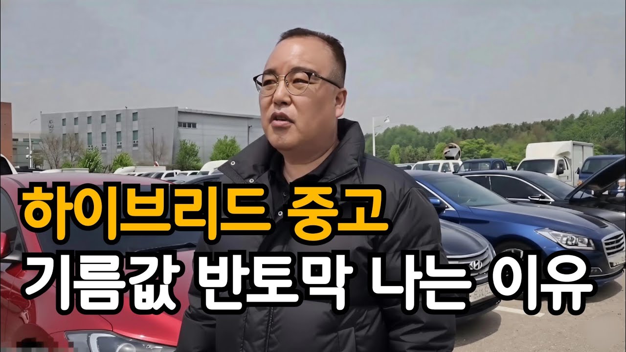 절대 비싼 고급유 써봤자 아무 의미 없어요 (현실을 알려드리겠습니다)