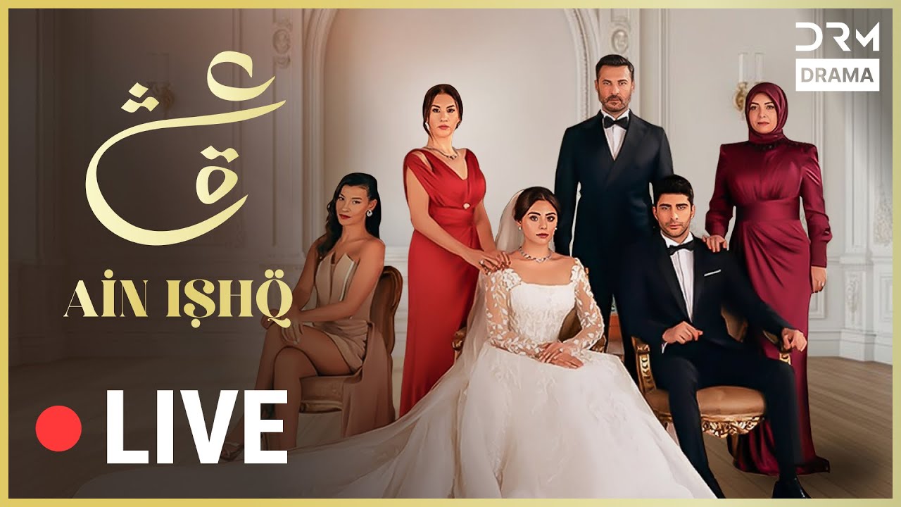 Ain Ishq | Mega Episode 151 - 157 | One Love Turkish Drama Urdu Dubbed | UD1O