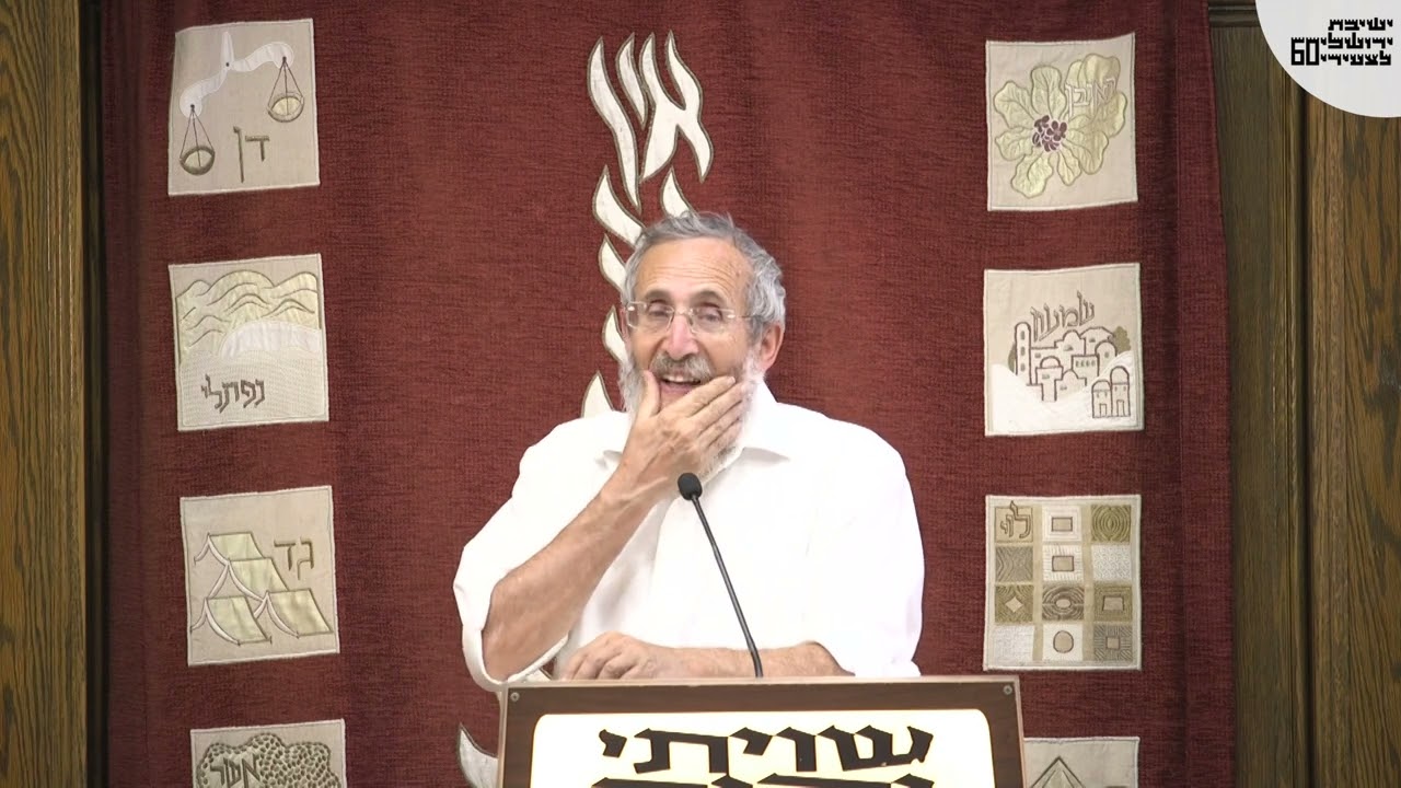 הרב דוד פנדל • ישיבת בין הזמנים תשפ