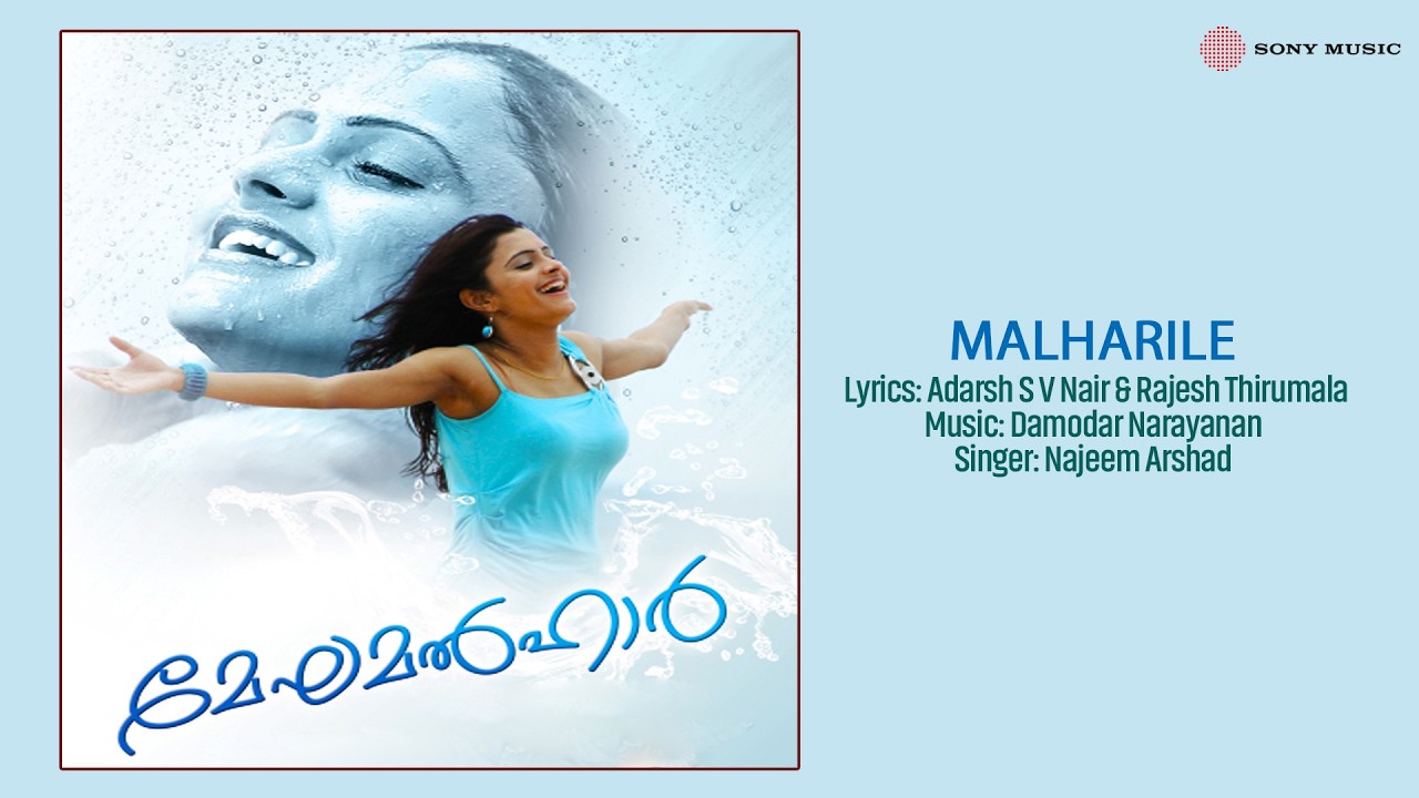Malharile | Meghamalhar | Najeem Arshad | Damodar Narayanan | Adarsh S V Nair | Rajesh Thirumala
