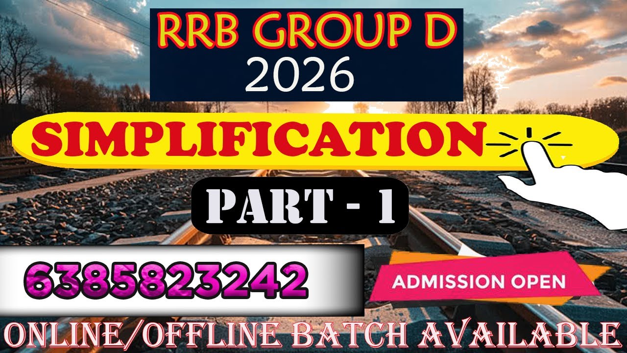 SIMPLIFICATION PART 1  | RRB GROUP D Maths & Psycology Class  | TNUSRB UNIFORM ASPIRINTS | THANJAVUR