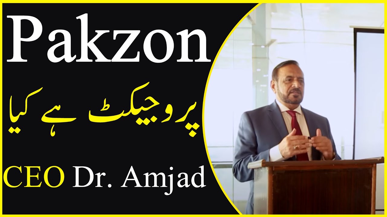 What is Pakzon Project by CEO Dr. Amjad | Pakzon