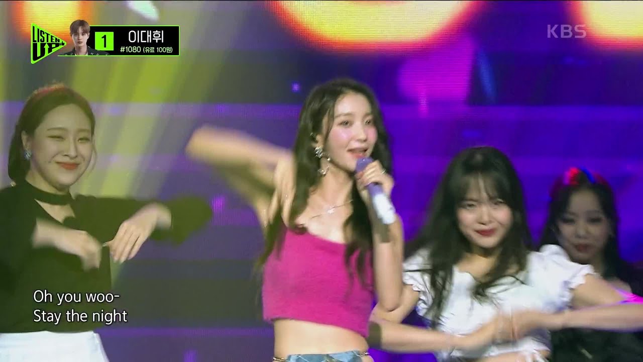 Sleepover - 유빈 [Listen-Up(리슨 업)] | KBS 221008 방송