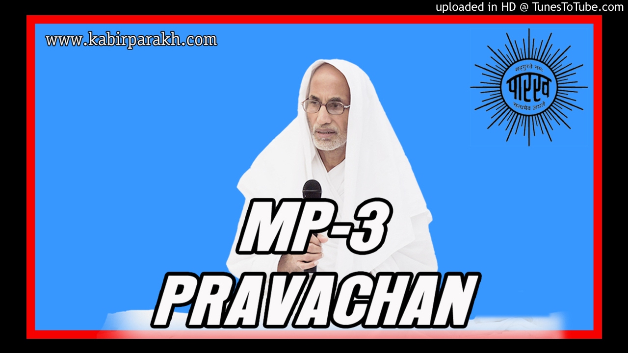 14 Anasakt raho (100717)