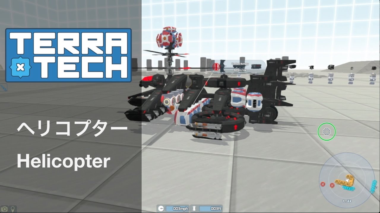 【TerraTech】ヘリコプター作成例【ゆっくり】