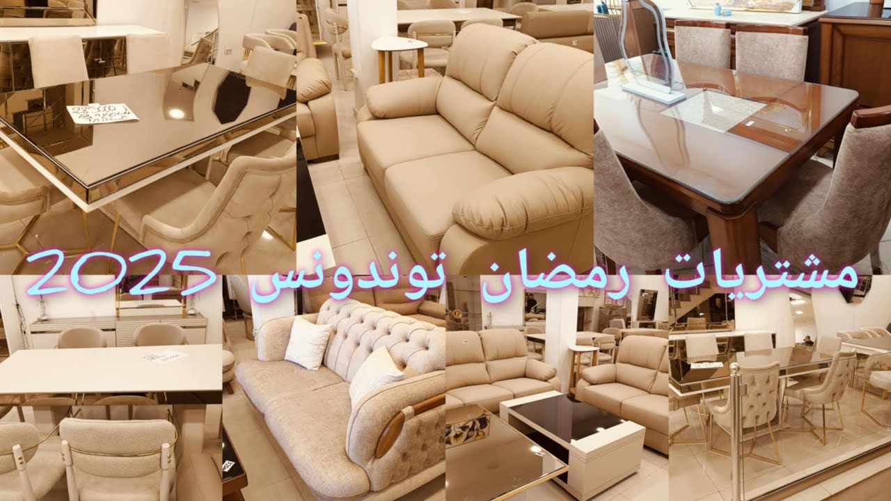 توندونس ليصالا مونجي والفوتايات همة وشان ياختي داولي عقلي ربي يرزقنا أجمعين قولو أمين♥
