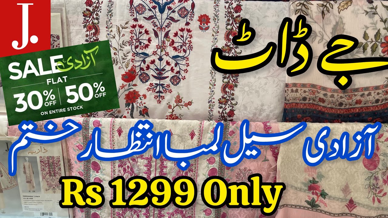 J.Grand Azadi Sale 2026 🥳📢J.Biggest Azadi Sale Upto 50&60 Off On Entire Collection 🥳📣J.Azadi sale 26