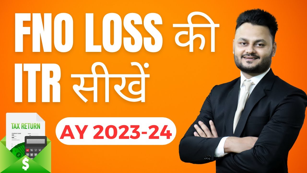 Mastering Income Tax Computation & Filing for Future and Option Loss | Share Market Guide