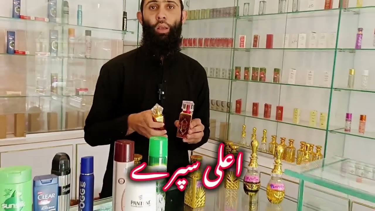 رابح خوشبو محل سے یہ چیزیں حاصل کریں ۔ بہت اچھی اچھی چیزیں ہیں اور اعلی کوالٹی والا ہیں ۔