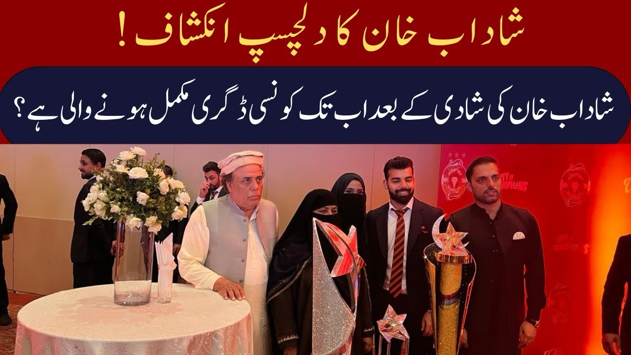 Islamabad united trophy parade | shadab’s qualification&telling about his journey with Isb united