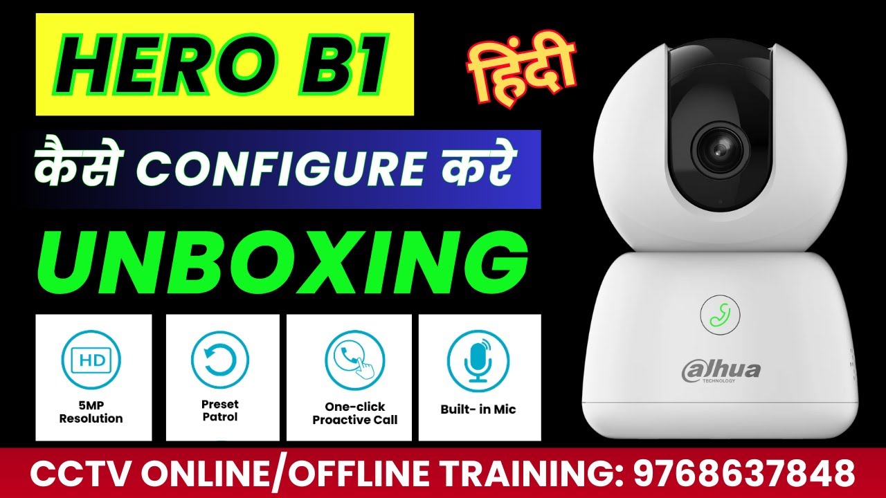 Dahua Hero B1 Wireless Camera को कैसे Configure करे Step by Step  | H3B | Unboxing | Skill Mumbai