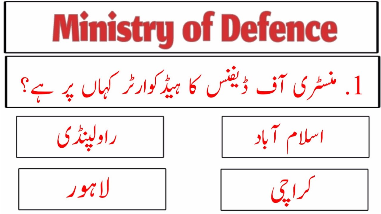 Ministry of Defence (MOD) Most Repeated Past Paper Question || MOD Screening Test