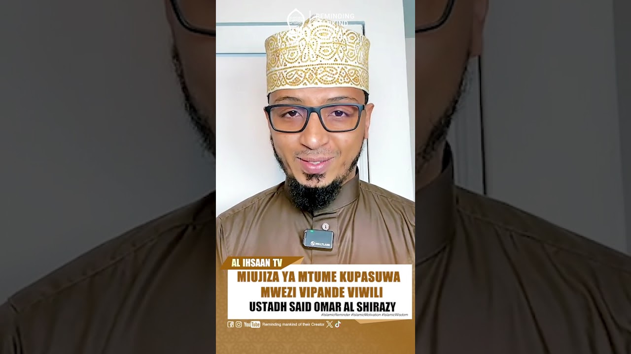 MIUJIZA YA MTUME KUPASUWA MWEZI VIPANDE VIWILI | USTADH SAID OMAR AL-SHIRAZY