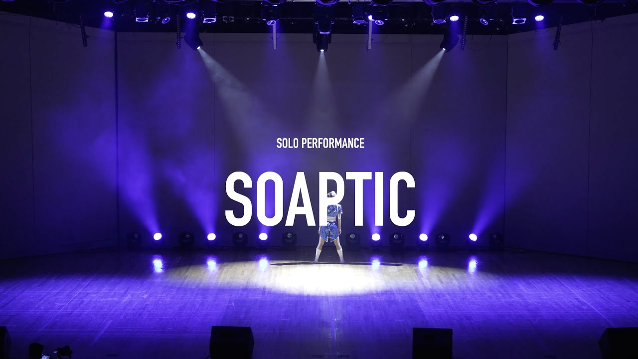 SOAPTIC [세종 실무제 VOL.1 solo side]
